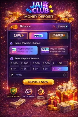jai club money deposit